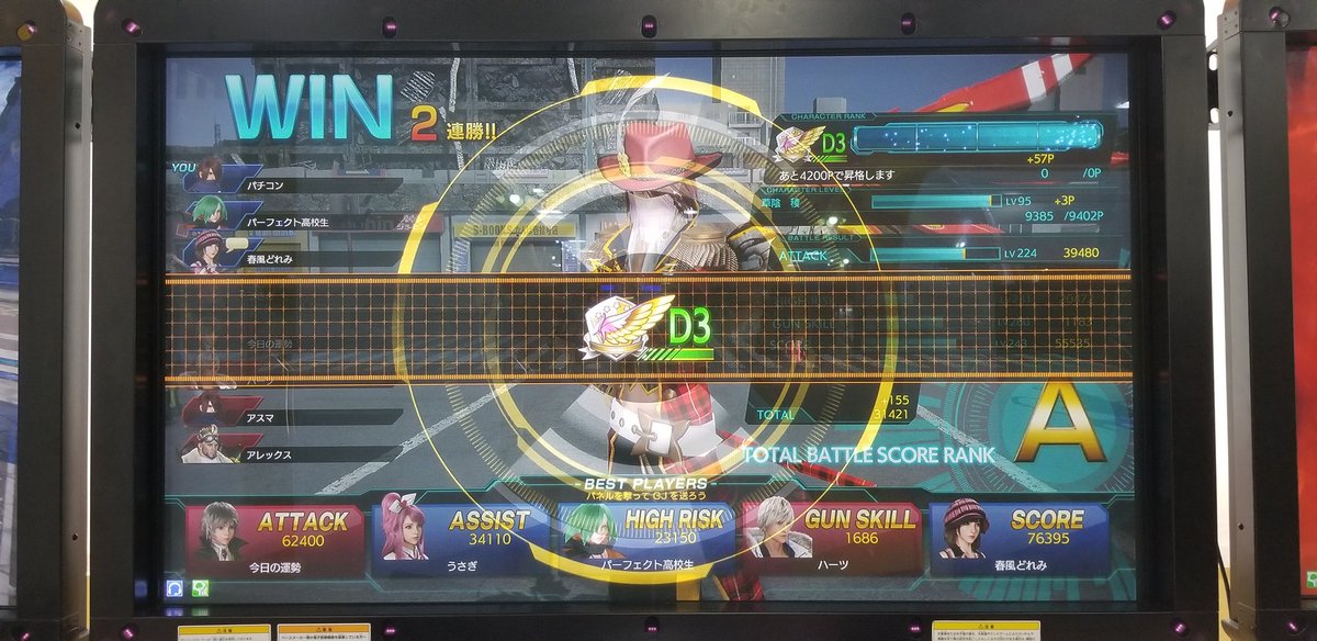pachicon_GS's tweet photo. 遂に来た…ガンスト始めて2年と10ヶ月、長い年月だったけどダイヤ帯に昇格したﾟ+.(*ﾉωヾ*)♪+ﾟ
インフィに乗ってラスキルも自分で回収できて最高だ(*^_^*) https://t.co/ti9SNvqf6l