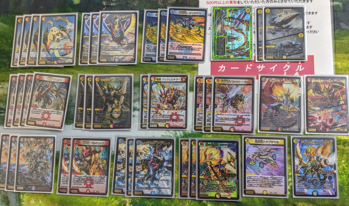 カードサイクル@買取募集中! on Twitter: カードサイクル@買取募集中! on Twitter: