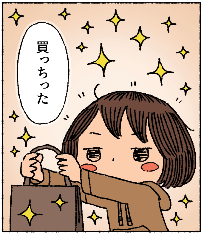 リスペクト 