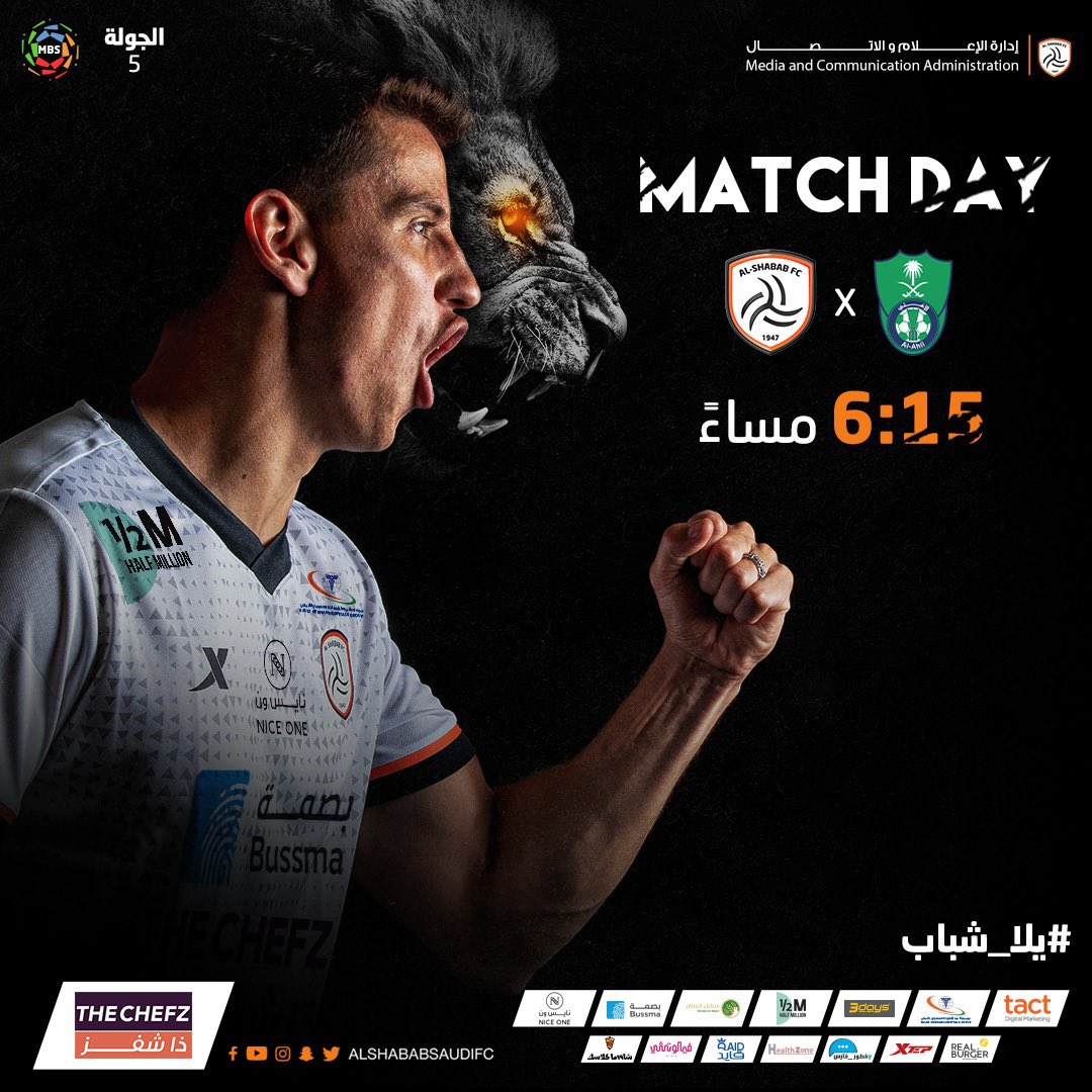 اليوم يومك يا ليث 🖤🤍
#يلا_شباب

#الاهلي_الشباب #MatchDay