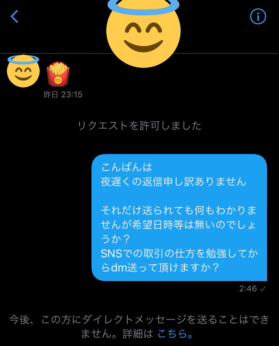 wato_ema's tweet photo. 常識がないってこういうこと☺️ https://t.co/dpAZdwLUjx