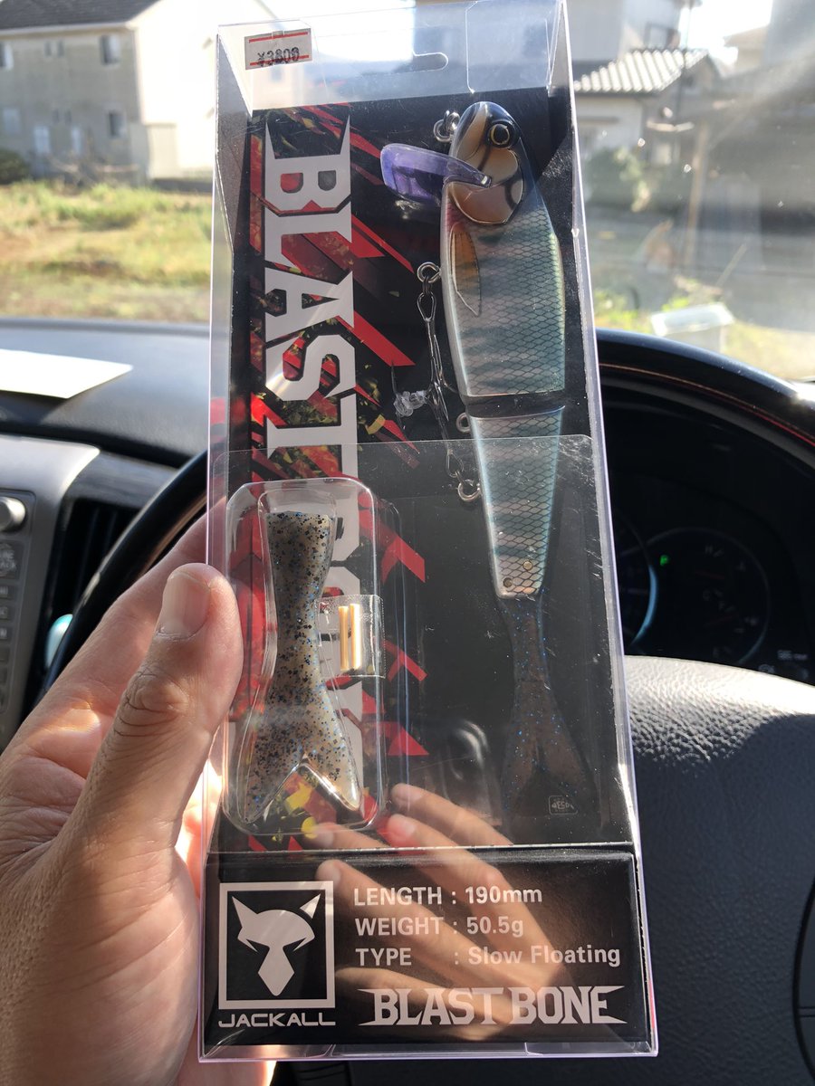 tazabosp's tweet photo. 先日発売されて購入出来たジャッカルのブラストボーン。
使いこなすには少し工夫が必要だと思いました😣
#JACKALL
#ブラストボーン
#BLASTBONE https://t.co/0f8MNWNQF5