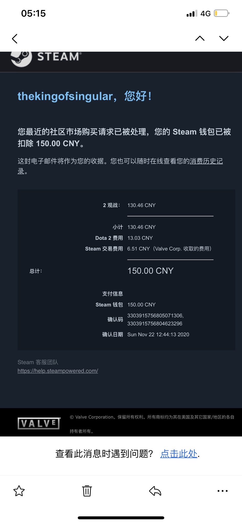 Qiyilove 客服失误行为为何需要用户自己承担后果 Qiyilove 客服失误行为为何需要用户自己承担后果