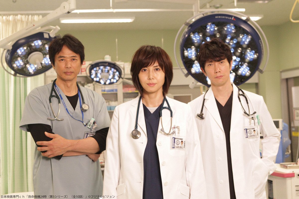 このあとは…🚑 「#救命病棟24時 2010スペシャル」 ◇11/23(月・祝)午後