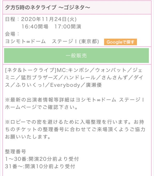 Echange Deカノヒロ Ethtnth 1 Whotwi Analyse Graphique Twitter