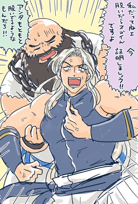 見たらわかるっつーの!! 