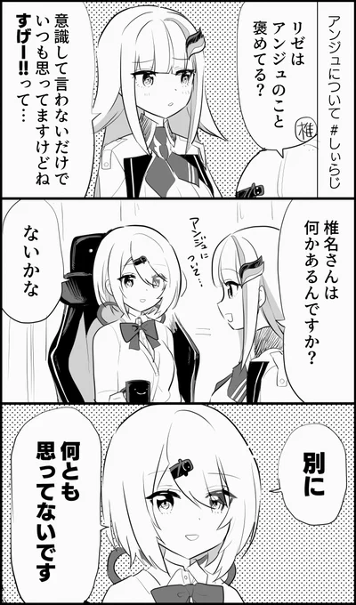 #ヘル絵スタ #しいなーと

ブレない
https://t.co/kZDdOFN23A 