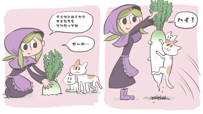今月でTwitter始めてから2周年でした。
最初の頃に描いた気にいってる絵↓ 