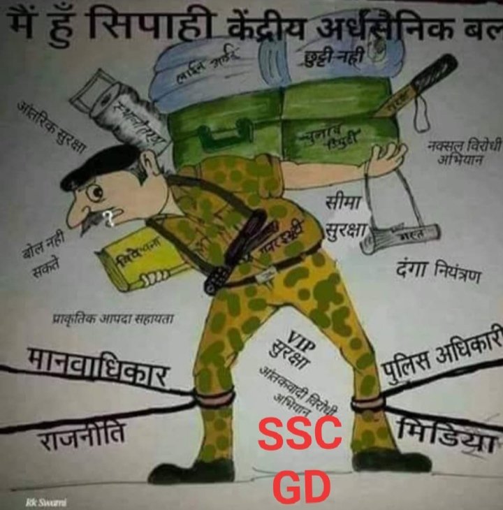 shaileshthares1's tweet photo. #SEAT_INCREASE_FOR_SSCGD
Join all medical fit candidate ssc gd 2018, post 1lakh Khali hain aur 85 hazar candidate medical qualified hua hain government sab Ko joining de @PMOIndia @AmitShah https://t.co/MJlpeaZdHk https://t.co/ppLRBA9KR5