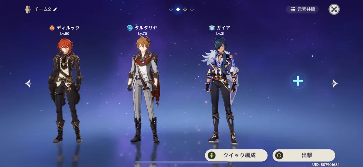 原神シリアルナンバーカード 鐘離 原神】最新シリアルコード（交換