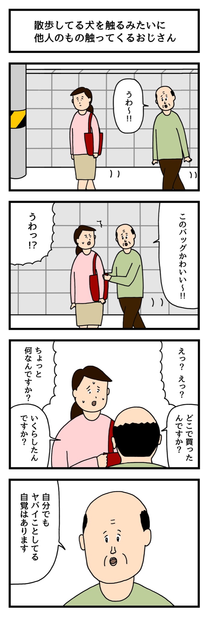 Twitter પર 23 નવ ન ર જન Sekino4komaન ટ વ ટ જ ઓ Twitter