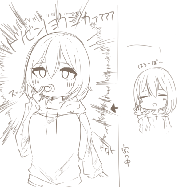 外で突然幼児化するロボ子さん
#ロボ子Art 