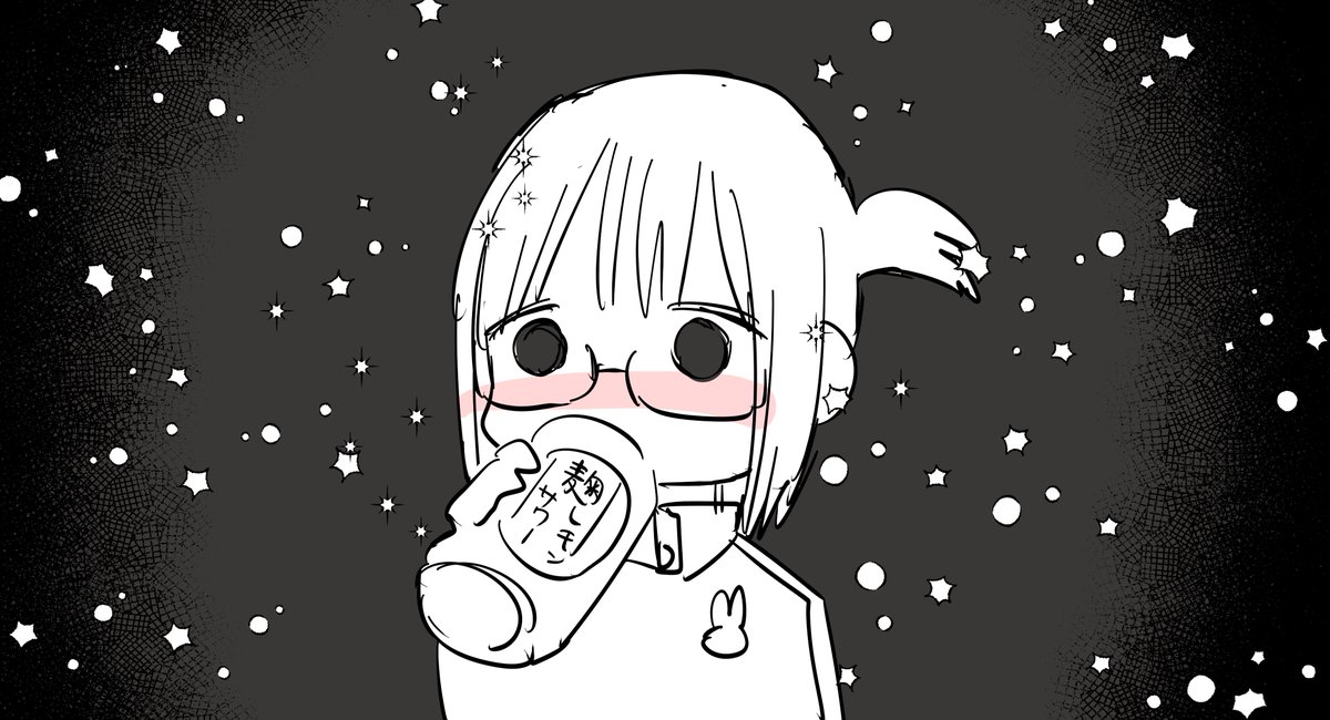 仕事が一つ終わった…!!!画像は新しく導入したブラシ(キラチカブラシ)を試し書きしたやつ… 