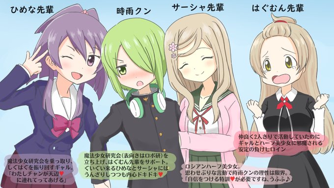 A List Of Tweets Where 湯虎 Was Sent As マギレコ 7 Whotwi Graphical Twitter Analysis