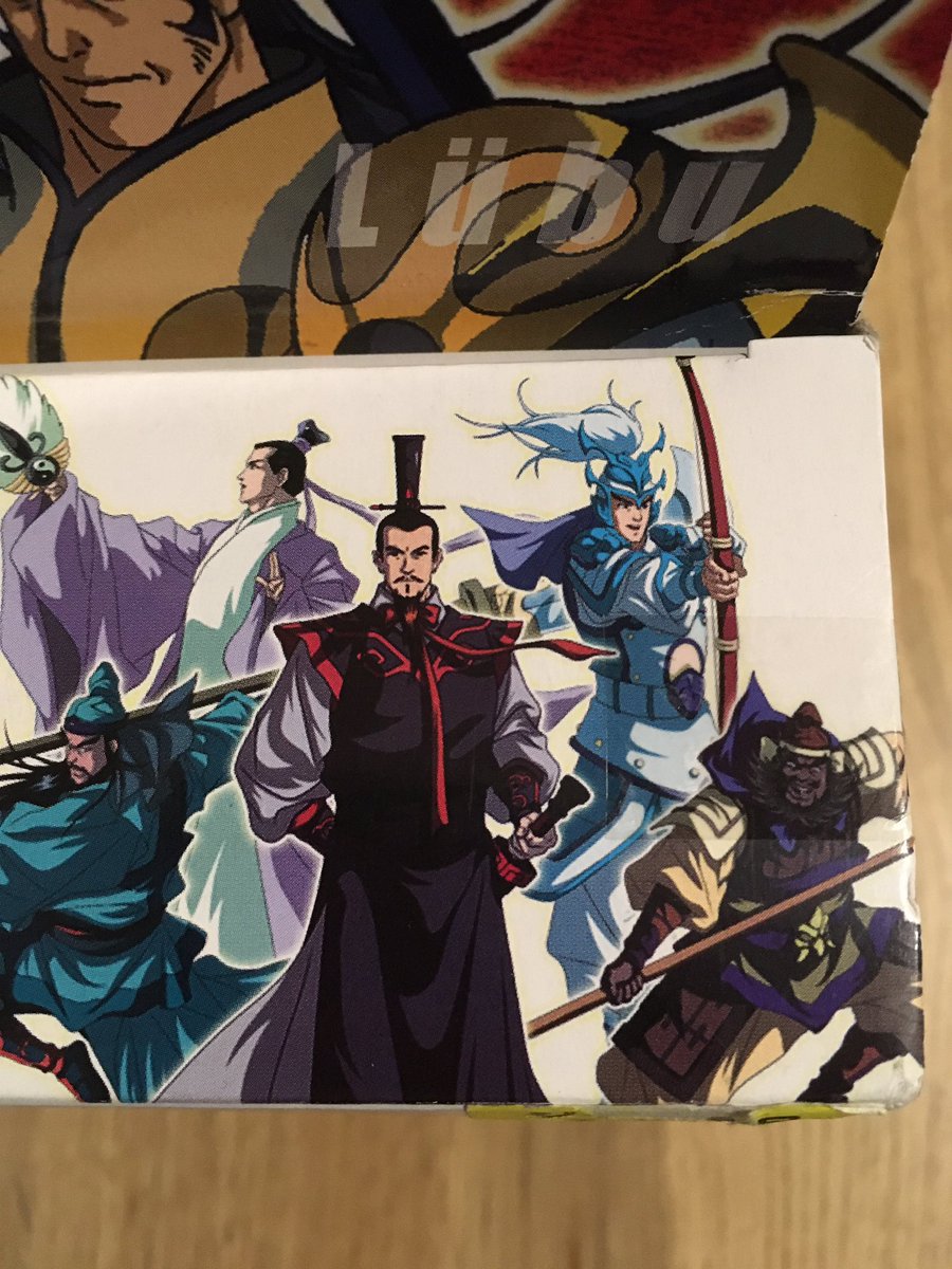 最強武将伝三国演義 最強武将伝三国演義