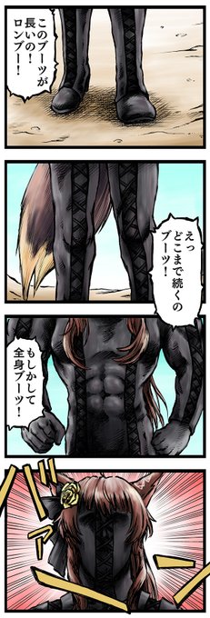 恋フミ を含むマンガ一覧 古い順 5ページ ツイコミ 仮