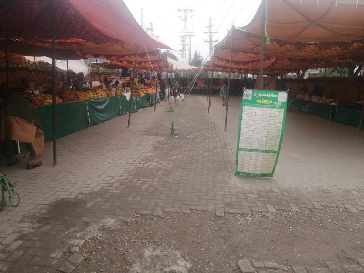 AC_RWPCity's tweet photo. As per CM Punjab directions, Sahulat Bazaar has been established in Allama Iqbal Park Rawalpindi City, Muree Road. All essential items are available at DC notified rates. Please visit and share your recommendations and complaints. Thank you. https://t.co/Udz7MFFrVH