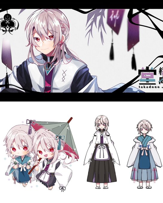 #うちの子描いてみませんかキャンペーン 

勝手に誘拐してっていいので良ければ描いてやってください? 