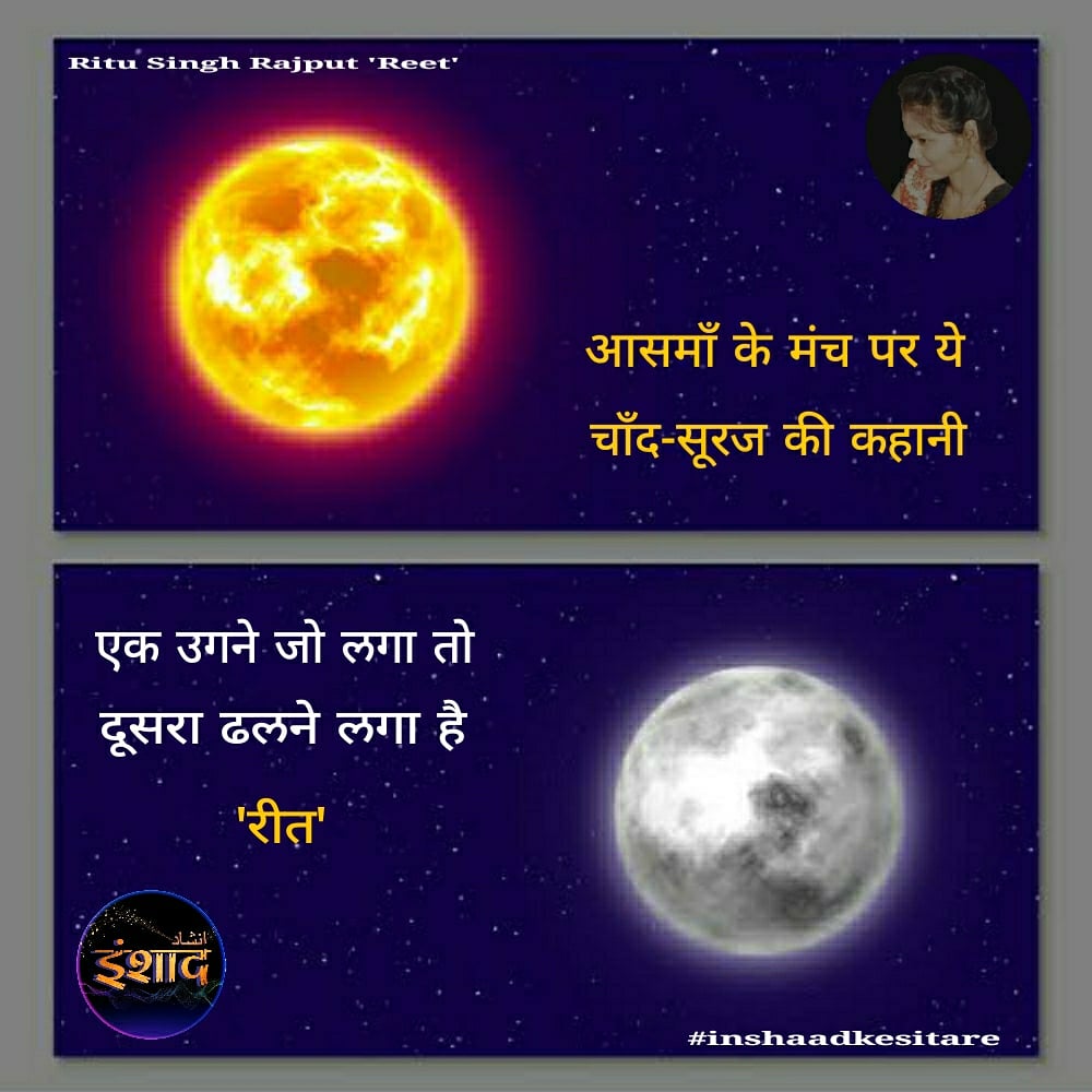 Inshaadofficia1's tweet photo. https://t.co/inwplLMIHq