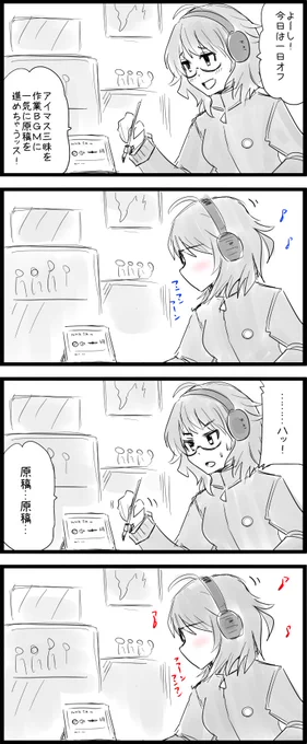 #荒木比奈
#アイマス三昧

作業のお供に向いてるんだか向いてないんだか! 