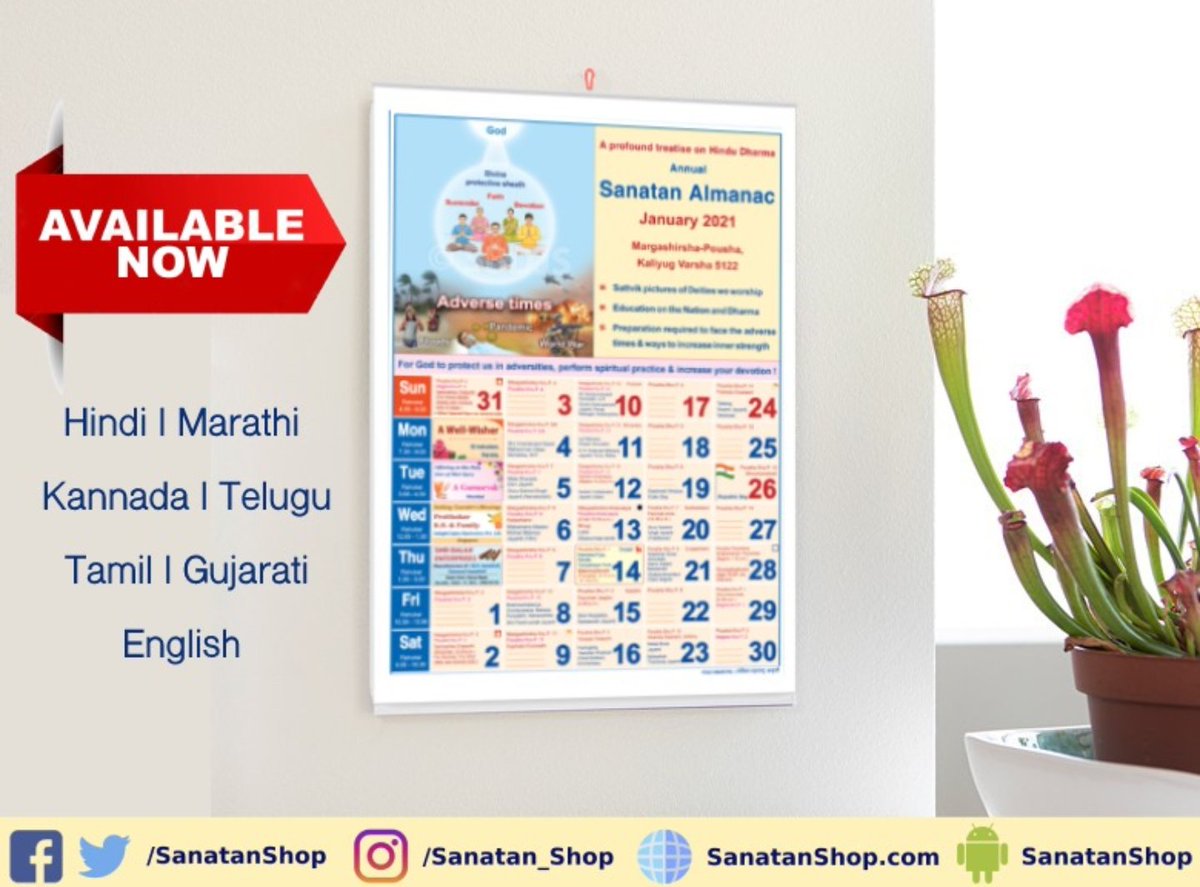 Sanatan Shop tweet media