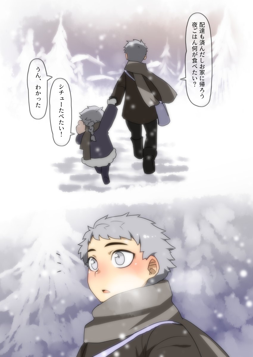 本当、やつに出会わなければただの仲のいい兄妹だったのにね… 