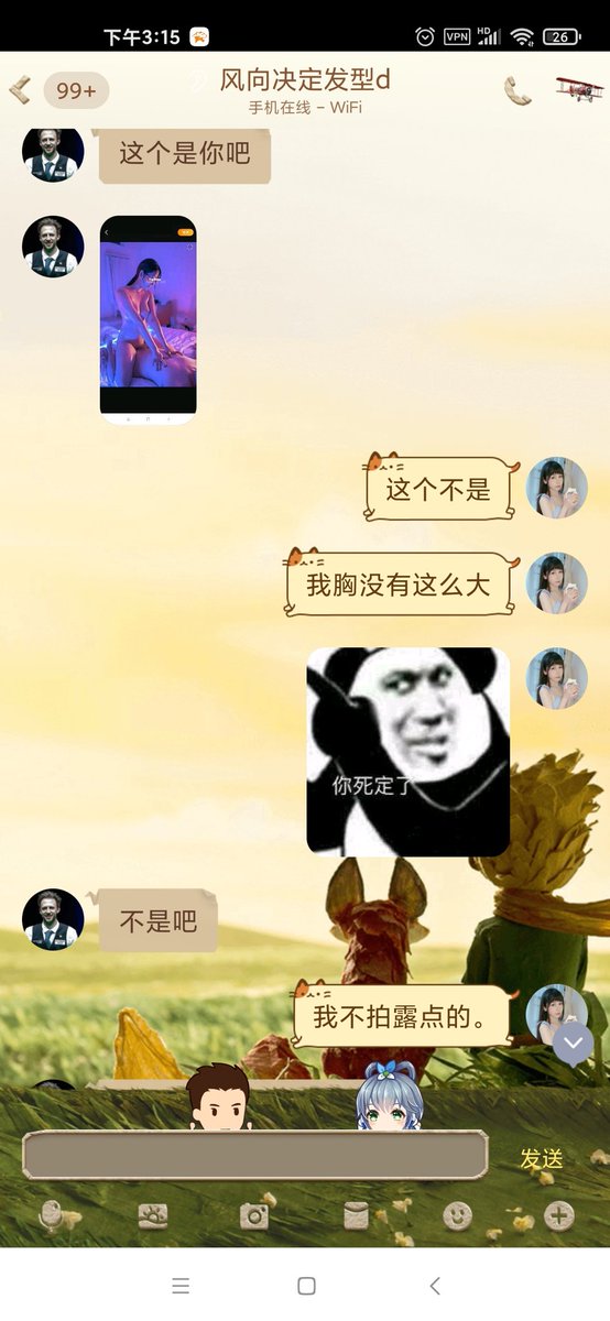 一个粉丝从微博找到我说，在推特看到我了，我一看，我TM这哪里像我了，张口就来，主要是我也没这么大胸啊 https://t.co/Tsj9xXmnfM