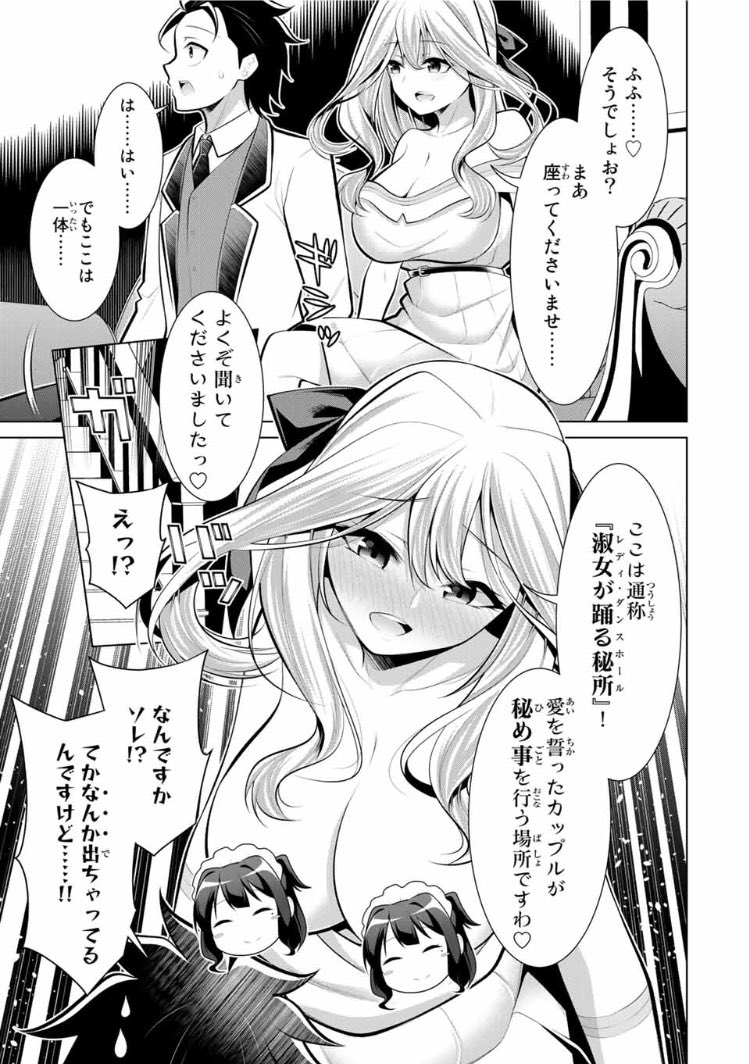 こいつらの正体が女だと俺だけが知っている
【第二十幕(2)】
「お姉サマをエスコートですわ!」
無料話更新されてますわ‼️
今週は謎のオトナ美女の正体が明らかに...⁉️
続きはマガポケで‼️ですわ‼️✨✨
#マガポケ
https://t.co/YdkfltojbW