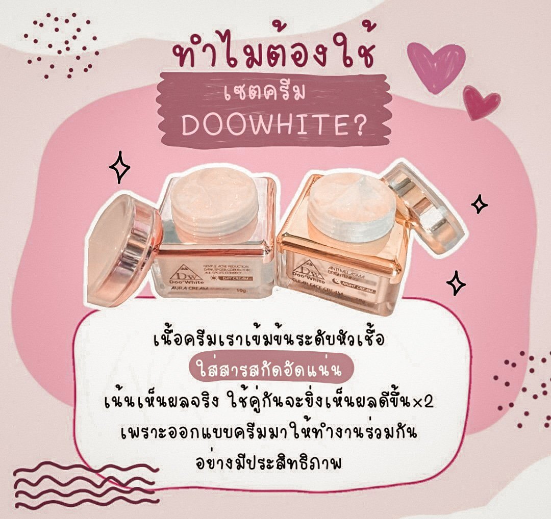SkinRattar's tweet photo. ทำไมต้องดูไวท์ ??

เพราะดูไวท์มีสารสกัดที่เข้มข้น ไม่มีสารอันตราย 100% เลิกใช้หน้าก็ไม่บ้งแน่นอนค่ะ 

เนื้อครีมทาง่าย ซึมไว ใช้เป็นแระจำทุกวัน หน้าดีขึ้นแน่นอนนน

📣 สอบถาม/สั่งซื้อ
Line : @jtf8484v
.
#ดูไวท์ #สบู่หน้าเงา #รักษาสิว #เปิดร้าน #พร้อมส่ง #แคปชั่นโดนๆ #คำคม https://t.co/0yT7MV4BMO