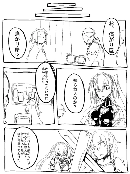 2/3 