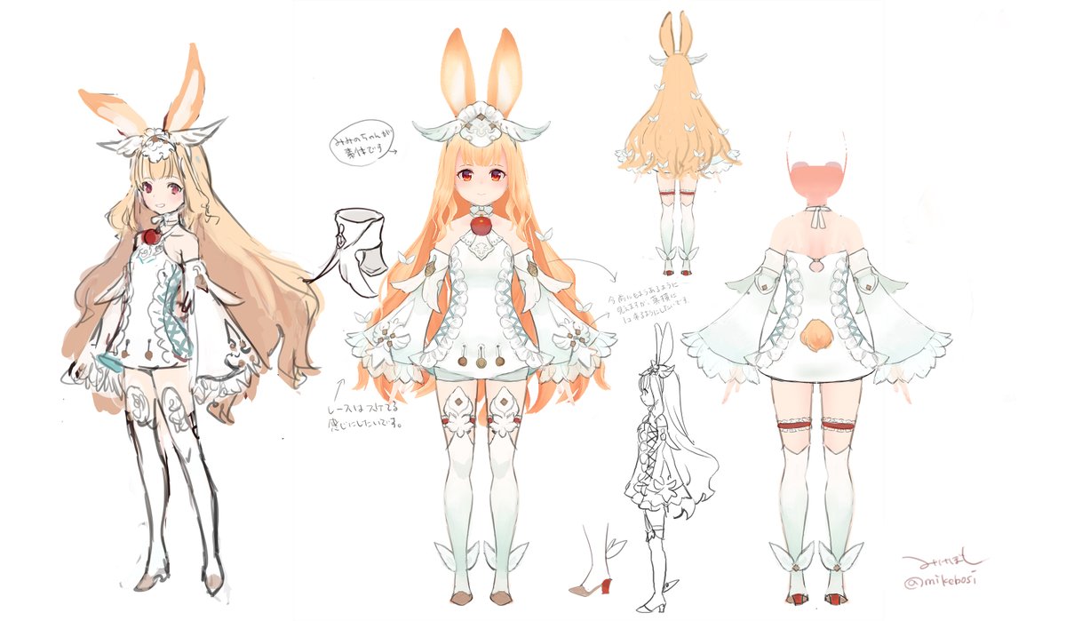 前回のおおかみコスチュームにつづき こちらの衣装デザインさせていただきました みけぼしのイラスト 前回のおおかみコスチュームにつづき こちらの衣装デザインさせていただきました みけぼしのイラスト