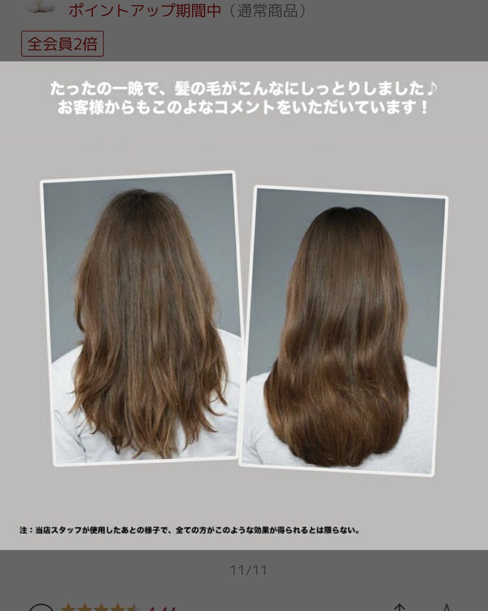シルク100 ナイトキャップ 高くないのに本当に凄いらしい 山姥から人間になった 髪の毛しっとりandツルツル Togetter