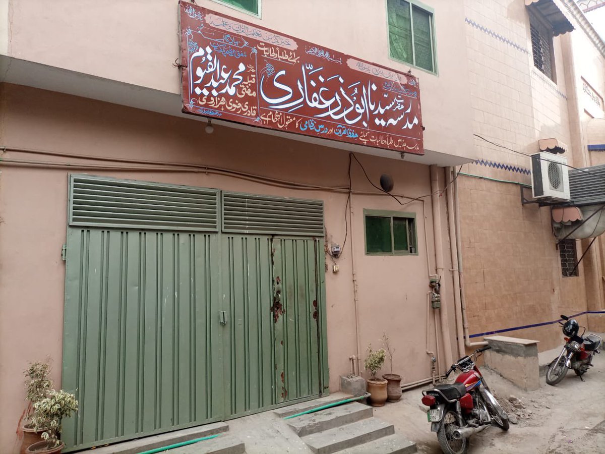 میں نے مولوی خادم حسین پر ایک تھریڈ لکھا،معلومات انکی محلے دار خاتون نے دی ہے۔اور ہم دونوں ہی بریلوی نہیں لیکن مجھ پر کہانی بنانے کا الزام لگایا گیا،میں نے مولانا صاحب کی سیاسی زندگی پر کبھی کچھ نہیں لکھا،صرف اہل خانہ کی سادہ طرز زندگی کی بات کی تھی،یہ آج صبح کی تصاویر