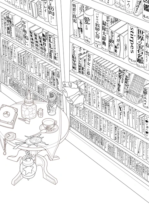 のこりー。 