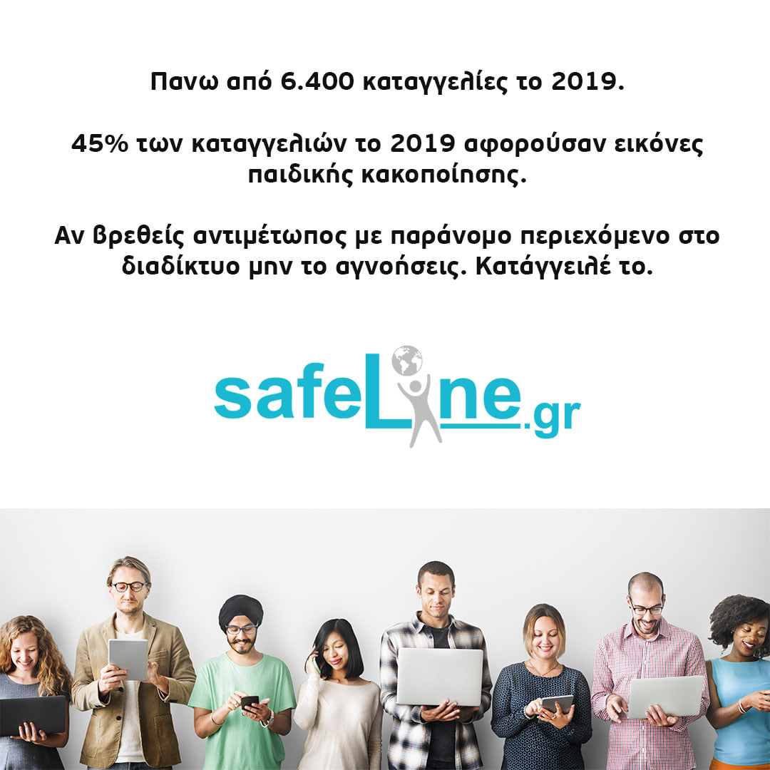 SafeLine tweet media