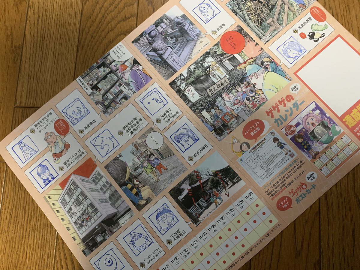 すっしー Yuuki 04 Song Twitter