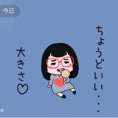 アイコン変わったの気づいたかな♡  前のアイコンは過激♡  すぎてTwitterさんから怒られちゃいました&hellip;笑  新しい美玲をよろしくお願いします♡ https://t.co/9uU3z8s5F6<a href="/tag/%E4%BA%BA%E5%A6%BB%E3%81%8C%E8%88%90%E3%82%81%E8%88%90%E3%82%81"class="tags"><span>#人妻が舐め舐め</span></a>