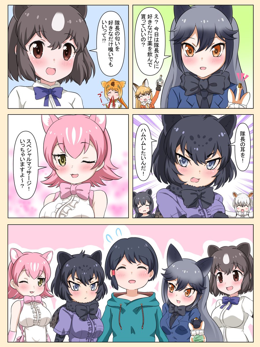 ヒロインとしての余裕を見せつけられなかったドールちゃん? 