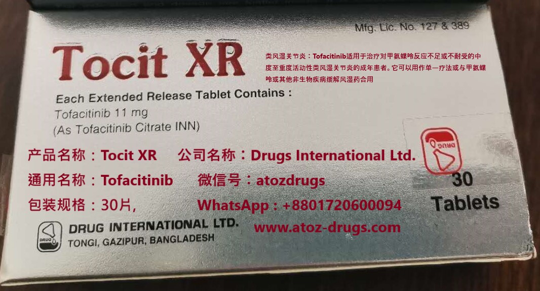 AtozDrug's tweet photo. WeChat: atozdrugs
产品名称：#Tocit_XR
通用名称：#Tofacitinib
包装规格：30片,
公司名称: Drug International Ltd
https://t.co/pMEE2rFPYh
适应症
类风湿关节炎：#Tofacitinib适用于治疗对甲氨蝶呤反应不足或不耐受的中度至重度活动性类风湿关节炎的成年患者，。 https://t.co/vSrOj90O3s