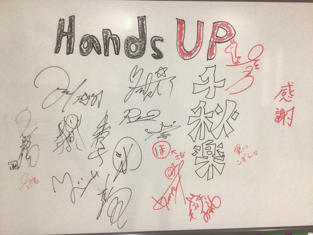 舞台「ハンズアップ」 (@handsup2020) / Posts / X