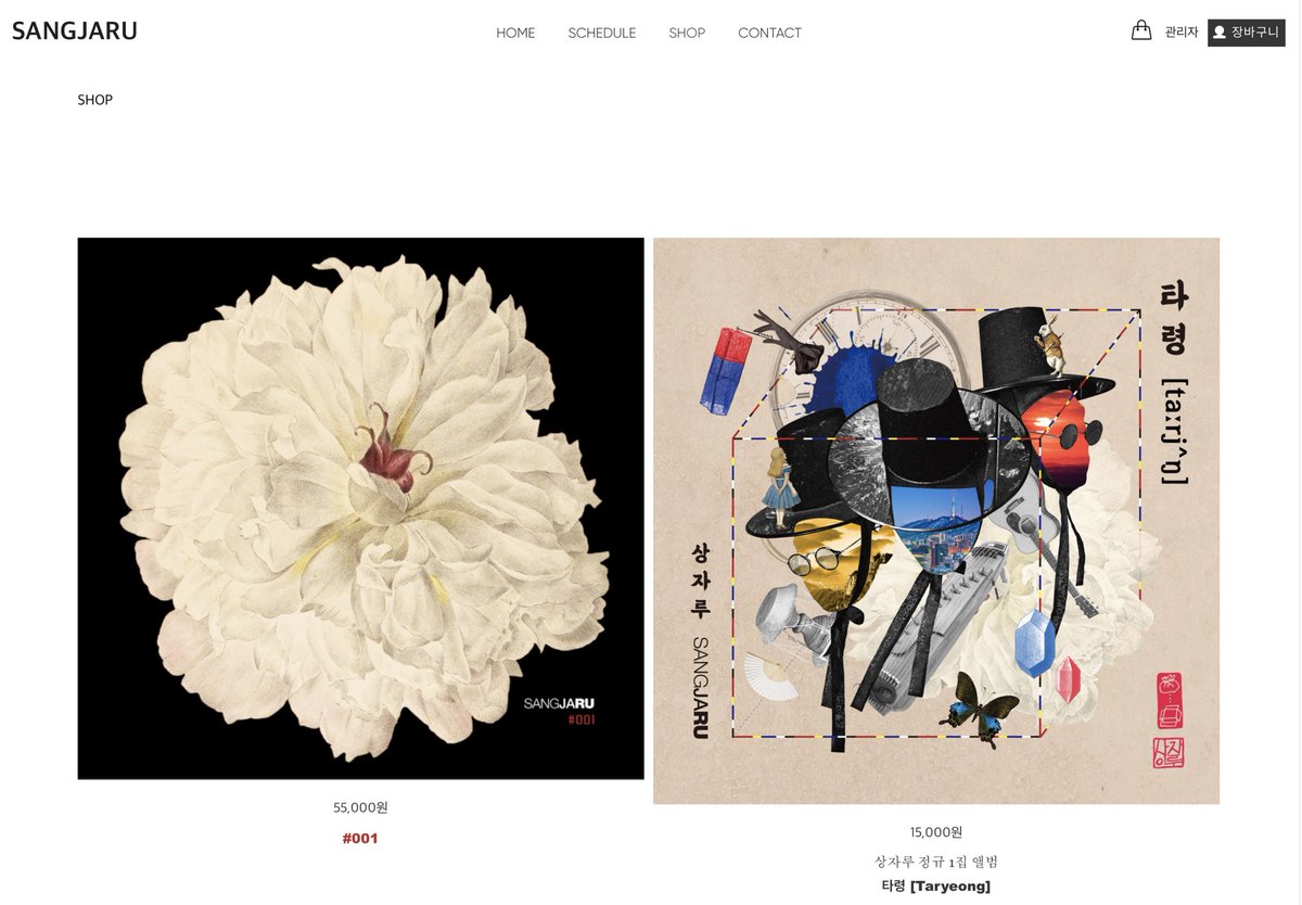 _sangjaru's tweet photo. open the shop!
You can check it on our web.
https://t.co/fk5LeXYLMk. ★★★

#sangjaru #shop #open #album #Taryeong #hody #001 #korea https://t.co/kKEslrafno