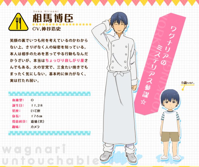 嘲笑のひよこ すすきさん がハッシュタグ 11日28は相馬博臣の誕生日 をつけたツイート一覧 1 Whotwi グラフィカルtwitter分析