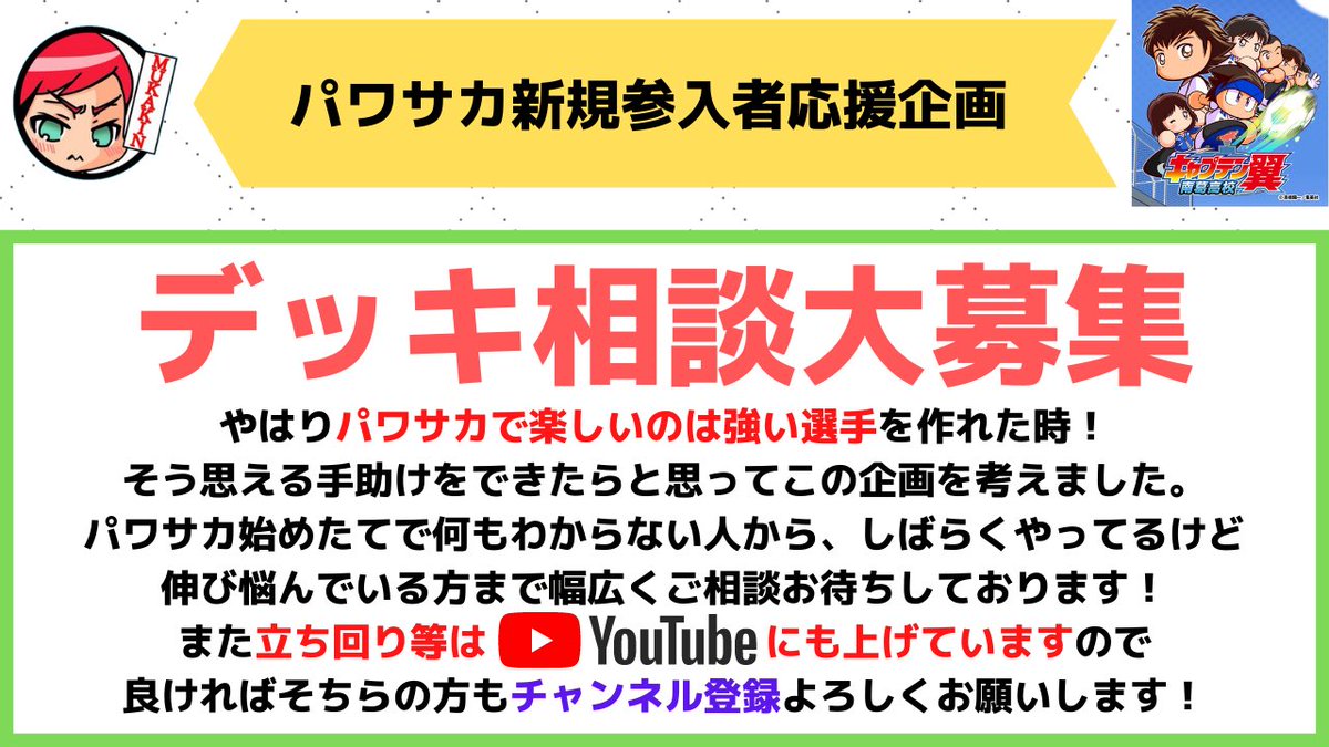 検証おじ Pawasaka Ojisan Twitter