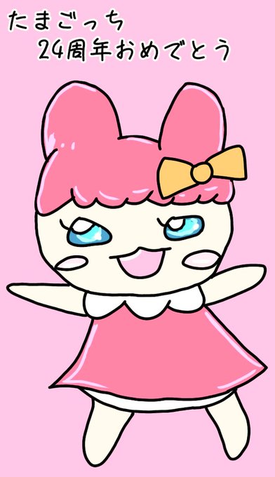 まめっちのtwitterイラスト検索結果 まめっちのtwitterイラスト検索結果