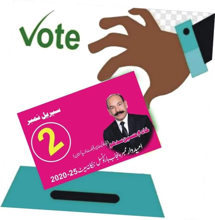 _amirsidhu's tweet image. سیریل نمبر 2
خادم حسین سدھو ایڈوکیٹ سپریم کورٹ ❤️
انشاءاللہ ممبر پنجاب بار کونسل ننکانہ سیٹ2020-2025🙏✌️🏆

#MPBC