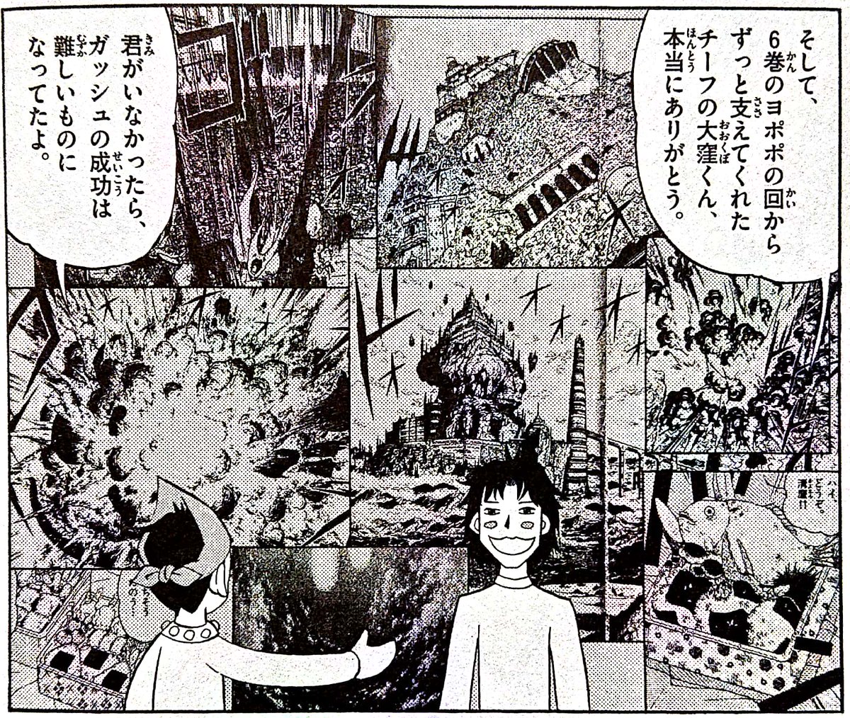 雷句誠 先週届いた喪中ハガキに驚き ご両親に連絡をとってお仏壇に手を合わさせてもらう ガッシュやどうぶつの国を手伝ってくれてありがとう 大窪君 君がいたから あのレベルの漫画ができたよ 向こうで大好きなお酒を楽しんでくれ
