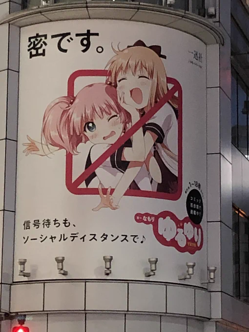 密です。 
