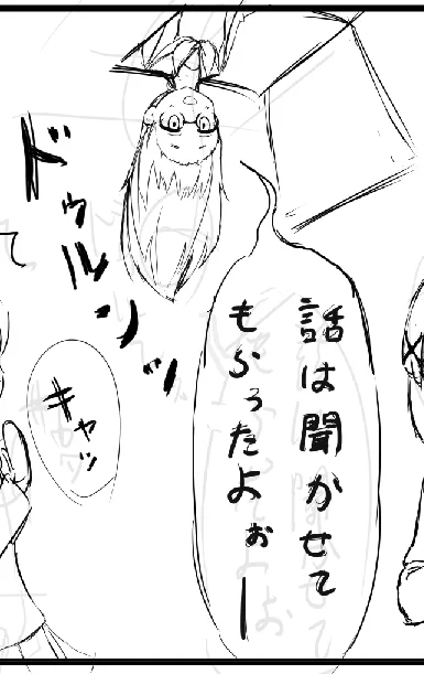 小倉ァ!! #まちカドまぞく 