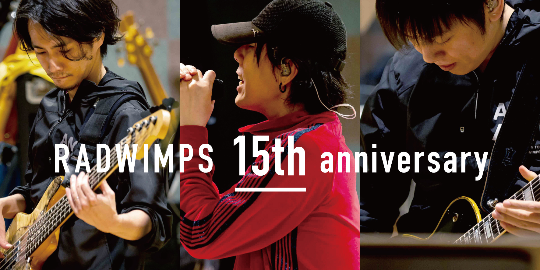 Radwimps 本日でメジャーデビュー15周年を迎えました 大きな感謝と共に これからも そして今晩の配信ライブもよろしくお願いします T Co W9f4wf7yww Rad15th Radwimps Radwimps 本日でメジャーデビュー15周年を迎えました 大きな感謝と共に これからも そして今晩の配信ライブもよろしくお願いします T Co W9f4wf7yww Rad15th Radwimps