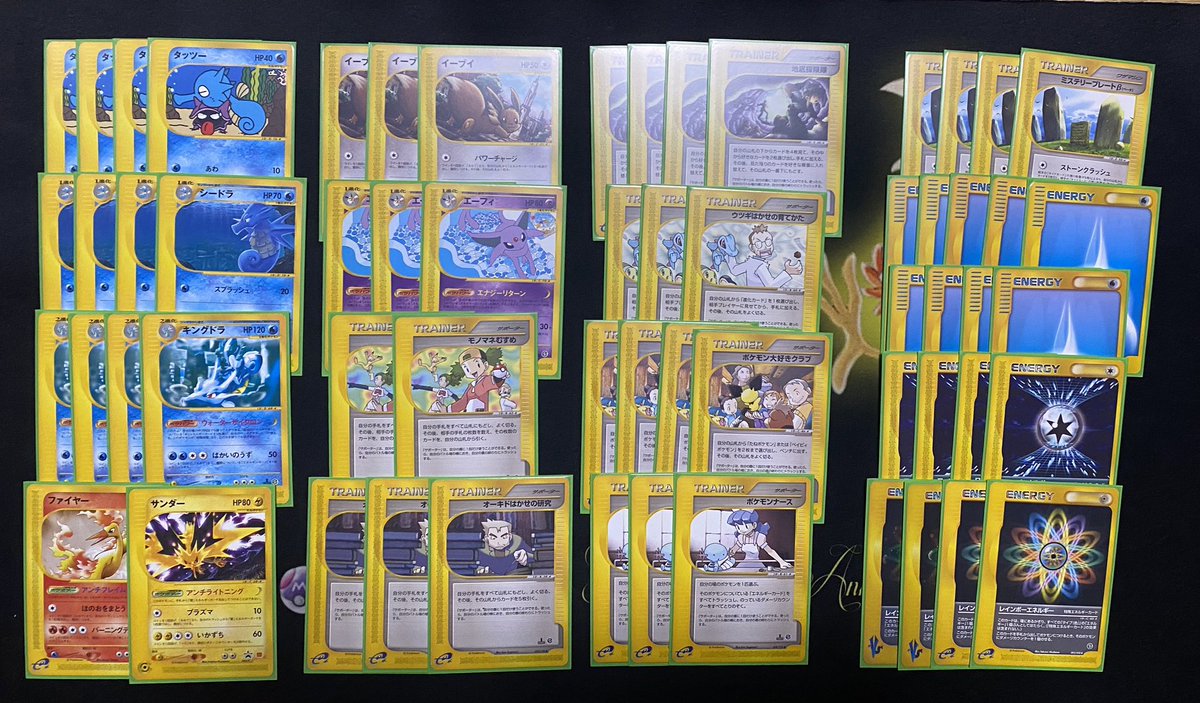 けーだ キングドラエーフィやっと完成した E環境最強のゲンガーオーダイルには勝てませんが エーフィのポケパワーがぶっ壊れてて好き E2のレインボーは気長に揃えます